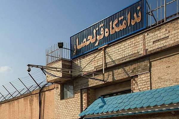 یک سازمان حقوق بشری از اعدام دو زندانی افغان در کرج خبر داد