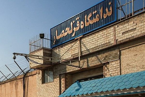 Iran Executes Two Afghan Nationals, Says Rights Group