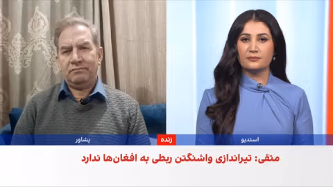 متقی: پاکستان حق ندارد درباره روابط طالبان دخالت کند