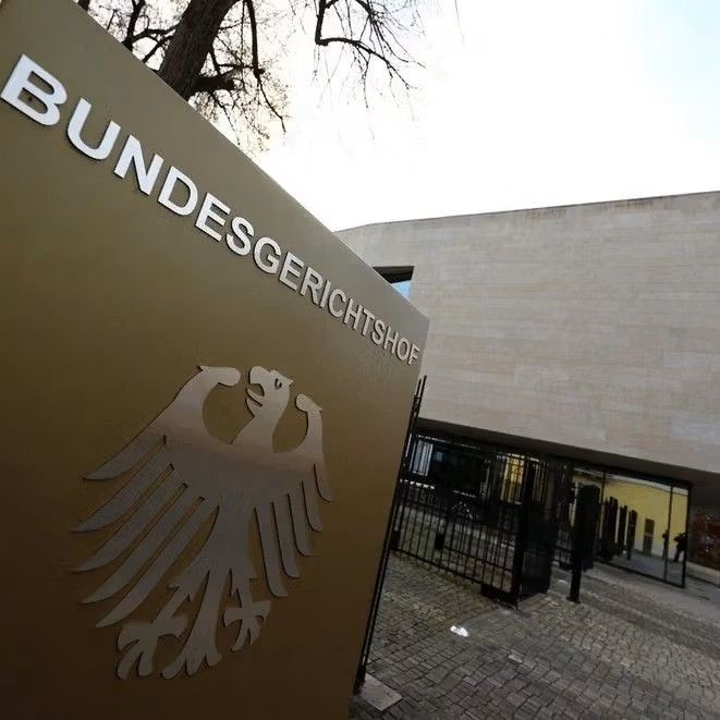 جرمني کې یو افغان پر خپلې پخوانۍ ملګرې د جنسي تېري په تور محکمې ته نه دی حاضر شوی 