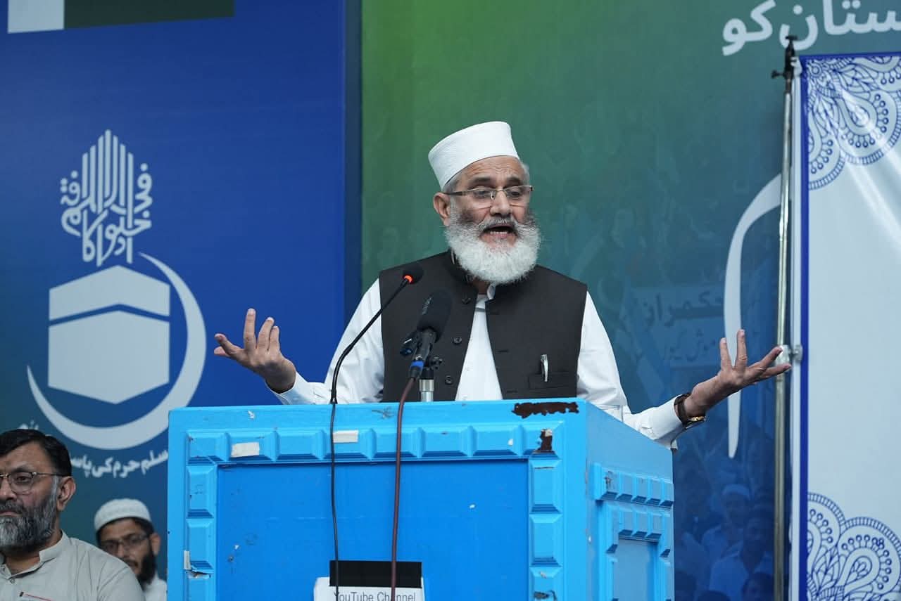 سراج الحق: پاکستان له سخت اقتصادي فشار او ناڅرګند حالت سره مخ دی
