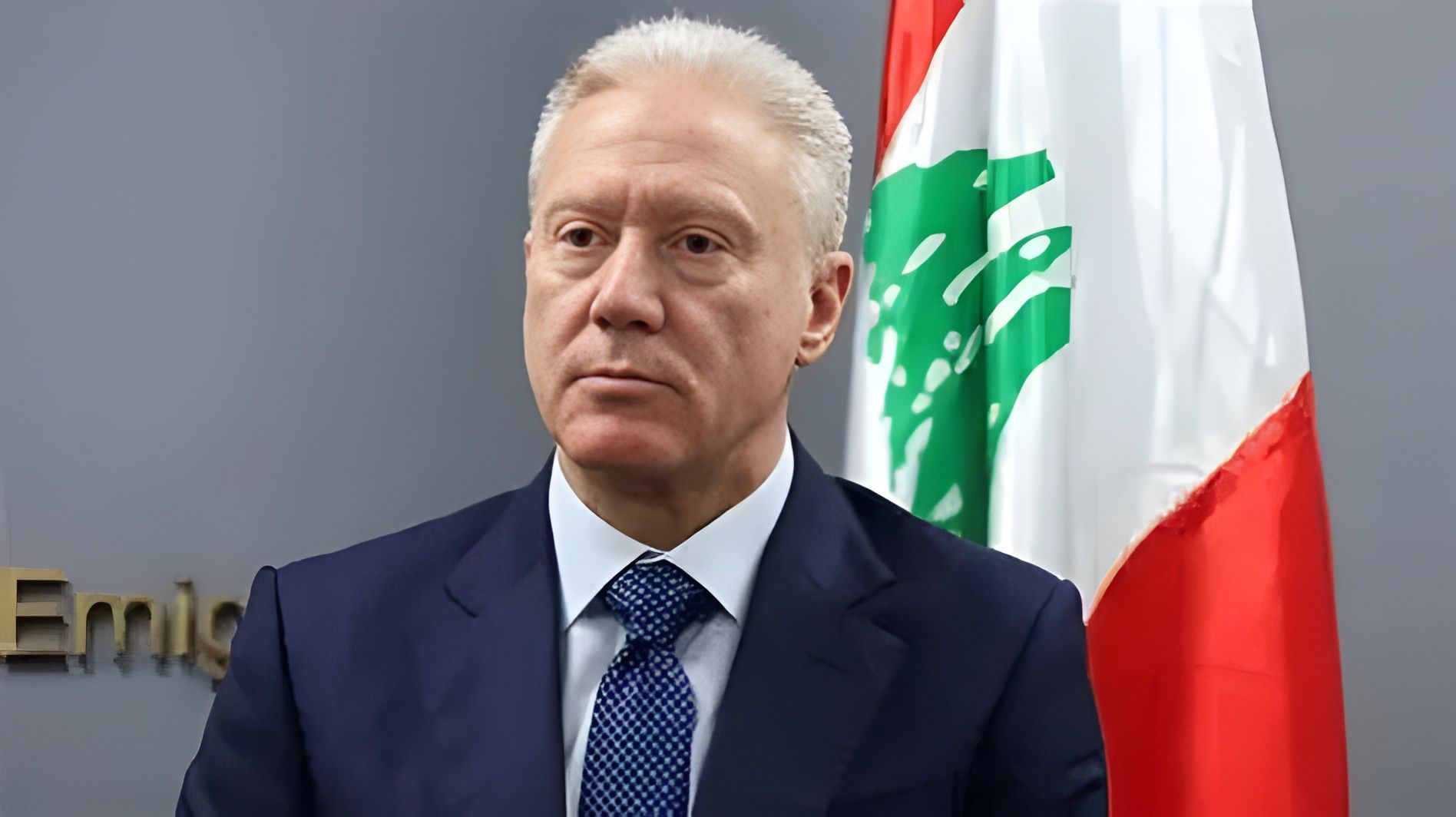 د لبنان د بهرنیو چارو وزیر د ایران په دفاع کې د حزب‌الله غېرقانوني فعالیتونه وغندل