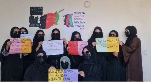 د افغان ښځو د سیاسي مشارکت شبکه: طالبانو انټرنېټ د نقضونو د پټولو لپاره پرې کړی دی