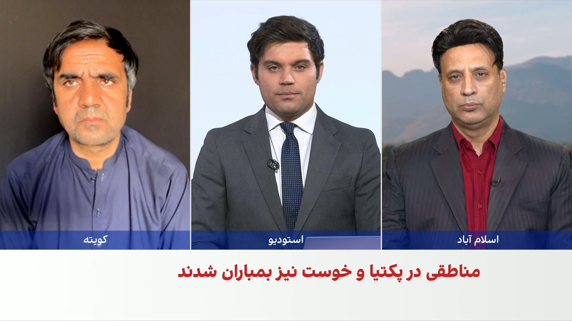 جزئیات حملات هوایی پاکستان به افغانستان