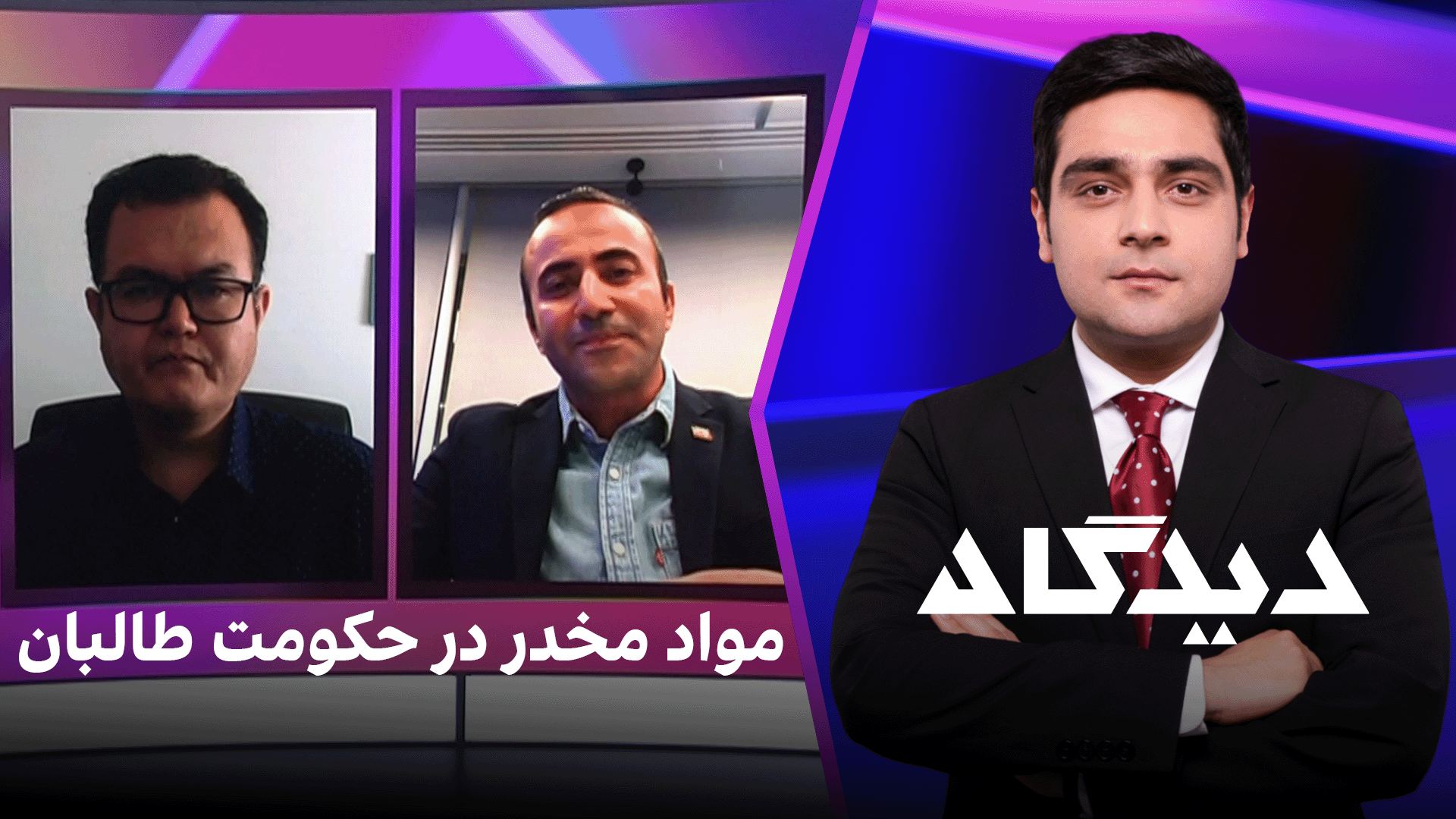 دیدگاه: مواد مخدر در حکومت طالبان