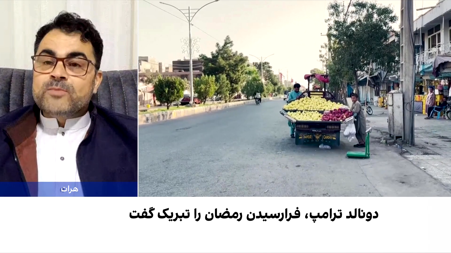 رمضان در سایه تنگنای اقتصادی