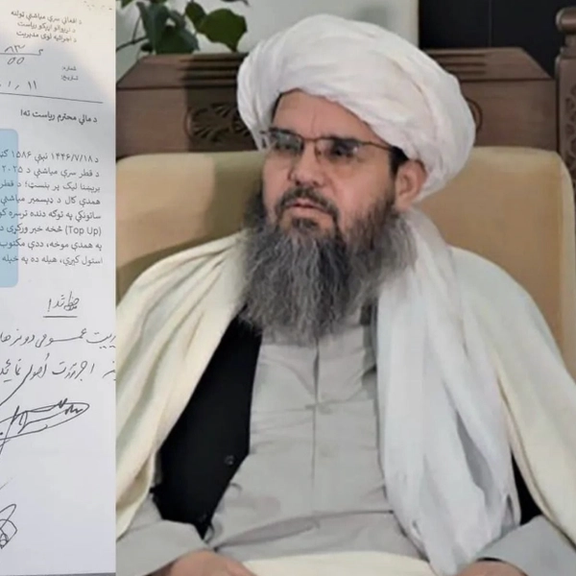 مصادر: نجل رئيس جمعية الهلال الأحمر يتقاضى رواتب تفضيلية من عدة مؤسسات أجنبية