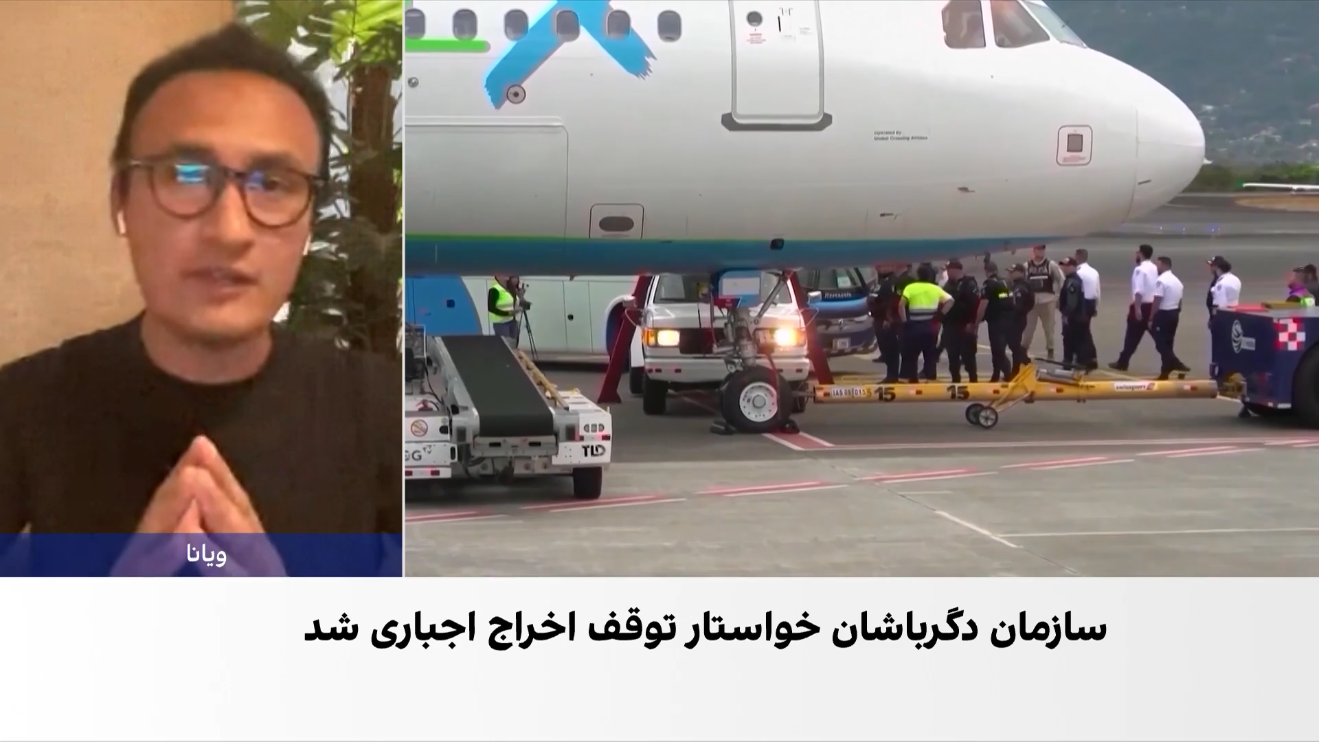 گزارش تازه از خشونت علیه پناهجویان افغان در مرزهای اروپا