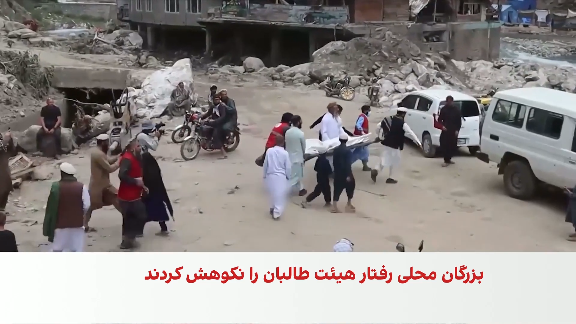 سفر دیرهنگام برادر به نورستان