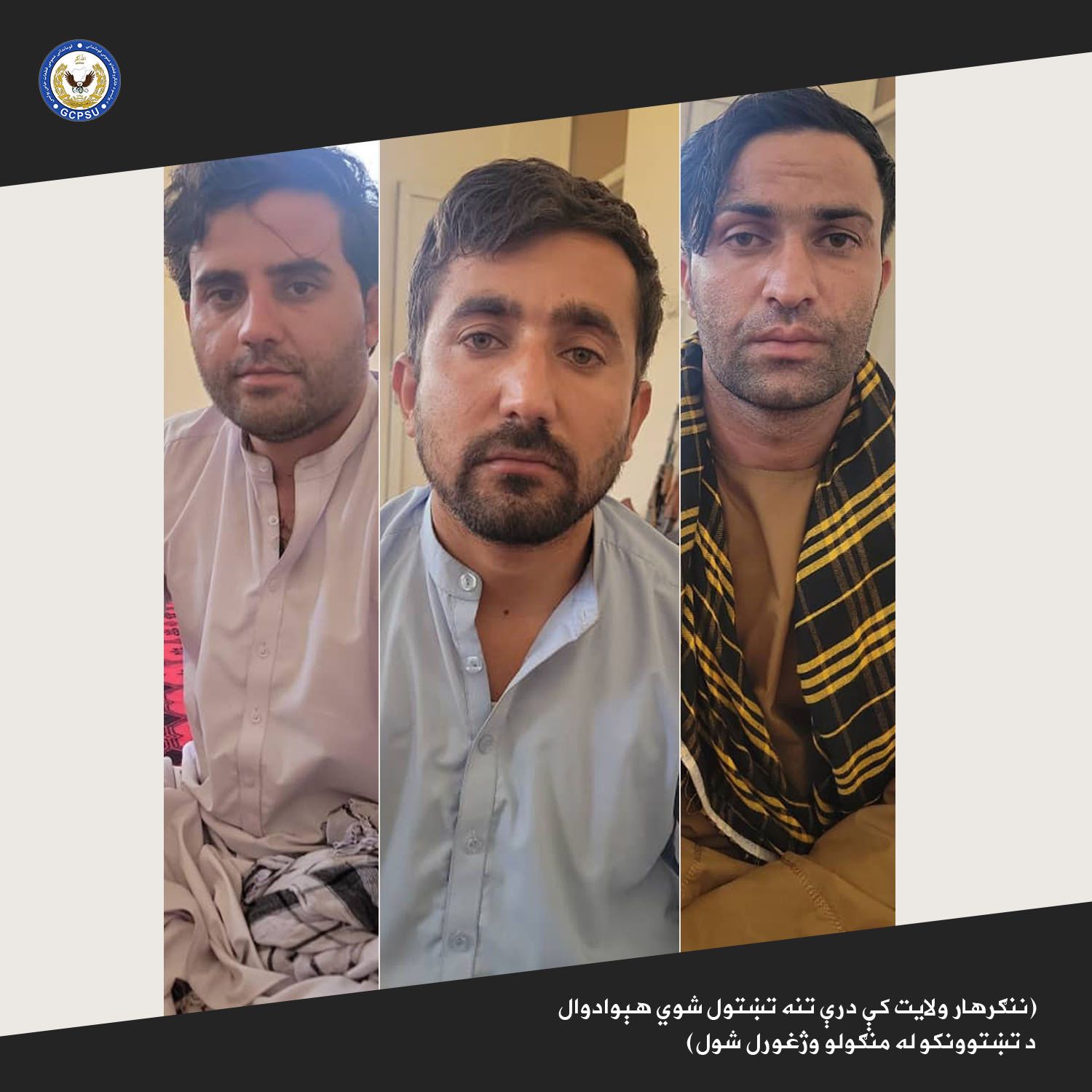 طالبان می‌گوید سه نفر از جمله یک خبرنگار را از چنگ آدم‌ربایان در ننگرهار نجات داده است