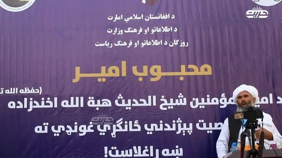 طالبانو له «امارت پېژندنې» وروسته د «ملاهبت الله پېژندنې» لړۍ پیل کړې ده