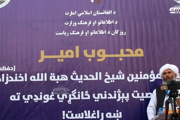طالبانو له «امارت پېژندنې» وروسته د «ملاهبت الله پېژندنې» لړۍ پیل کړې ده