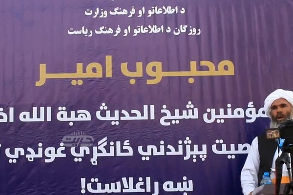 طالبان در ارزگان یک گردهمایی به نام «هبتاللهشناسی» برگزار کرد