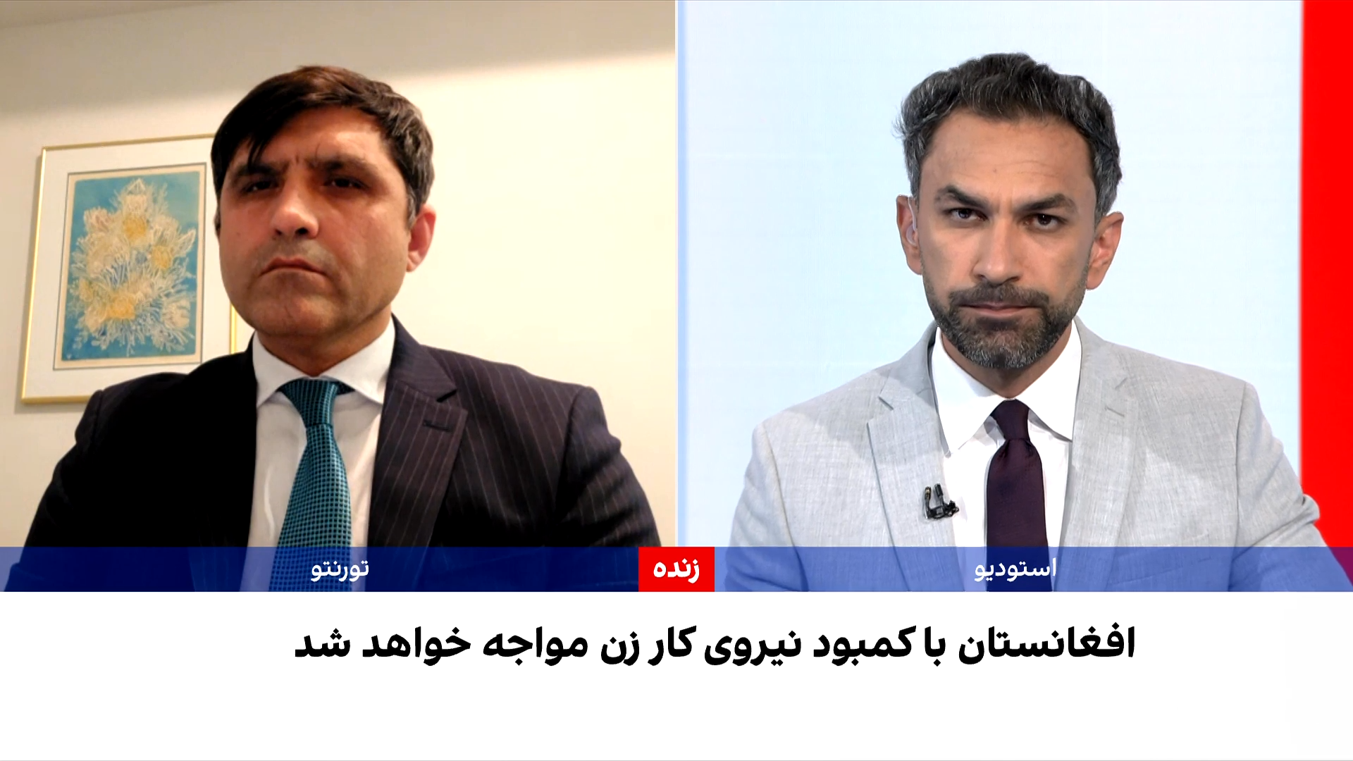 مهدیار: هشدار یونیسف درباره بحران افغانستان جدی است