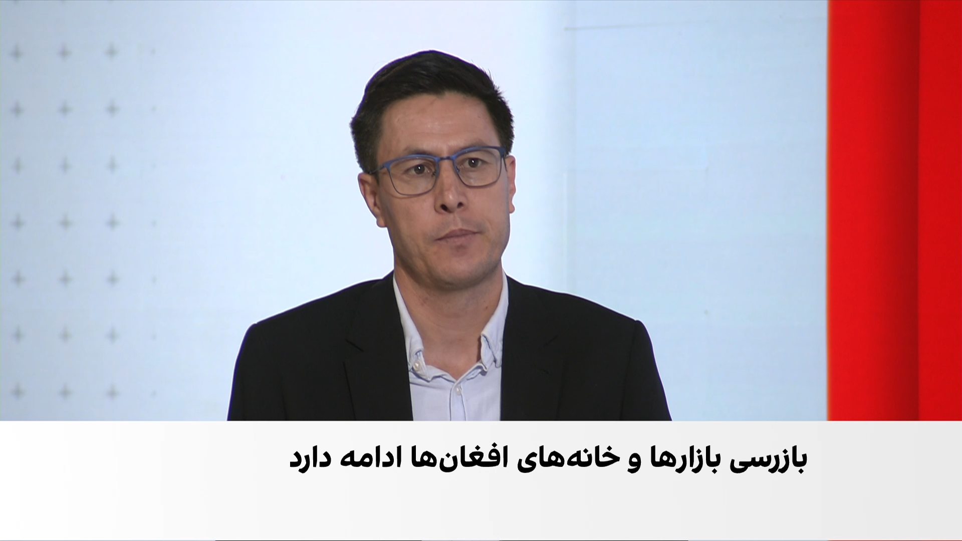 بازرسی خانه‌ها و بازارهای افغان‌ها در پنجاب