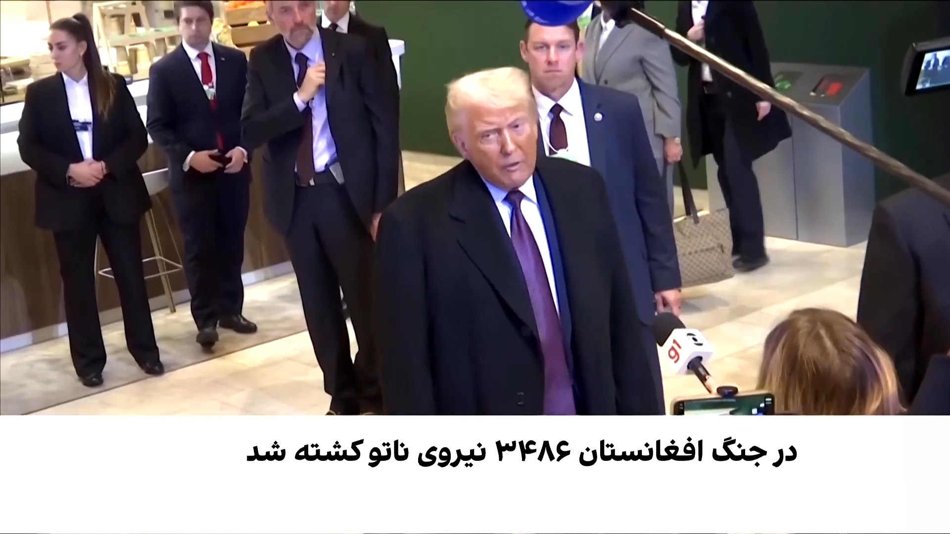 جنگ افغانستان؛ ادعای بحث‌برانگیز ترامپ