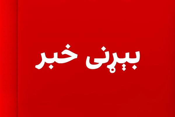 سعودي عربستان سبا چارشنبه د روژې لومړۍ ورځ اعلان کړه