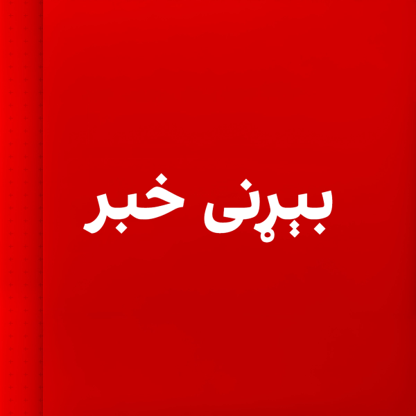 په سعودي عربستان کې له پاکستان سره د طالبانو خبرې د ناکامۍ سره مخ شوي