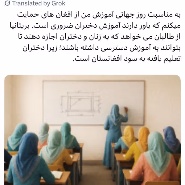 نماینده بریتانیا به فارسی به طالبان نوشت بگذارید دختران درس بخوانند