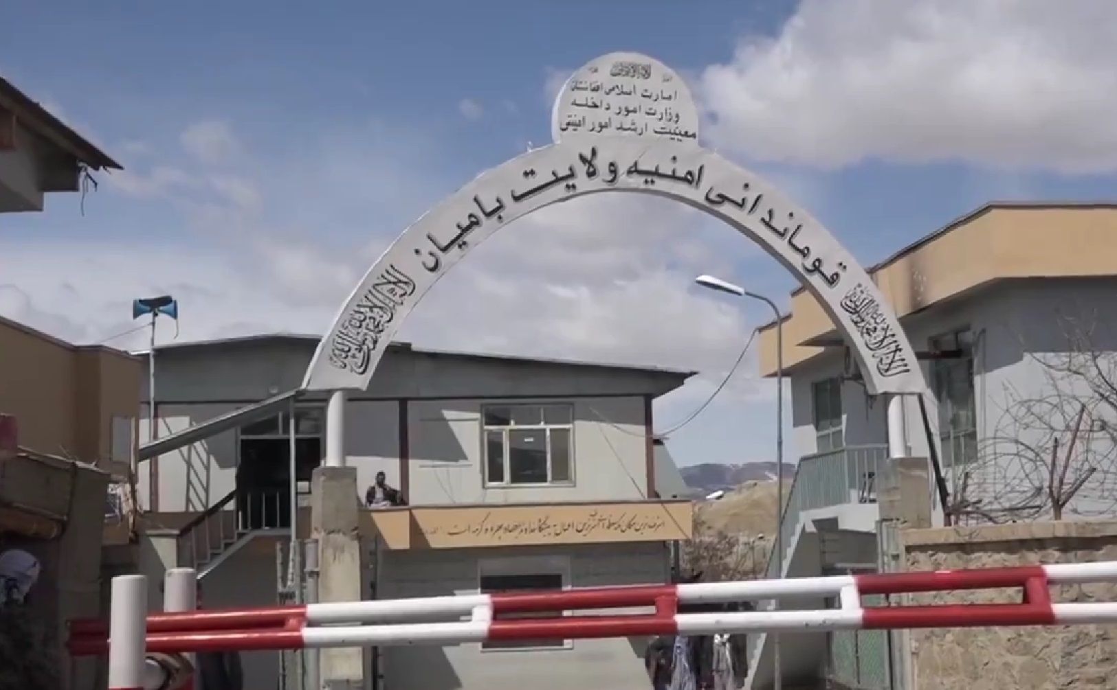 طالبان از ثبت ۱۱ مورد قتل در بامیان در سال ۱۴۰۲ خبر داد