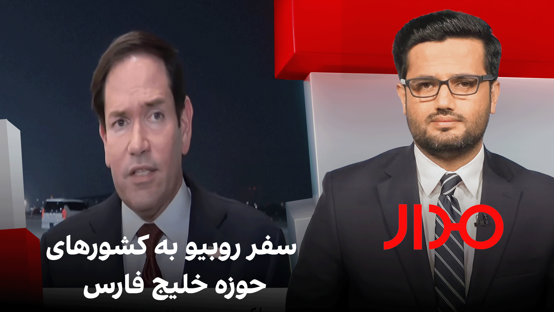 مدار: سفر روبیو به کشورهای حوزه خلیج‌ فارس