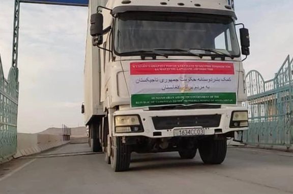 تاجیکستان به ارزش یک و نیم میلیون دالر به آسیبدیدگان زمینلرزه هرات کمک کرد