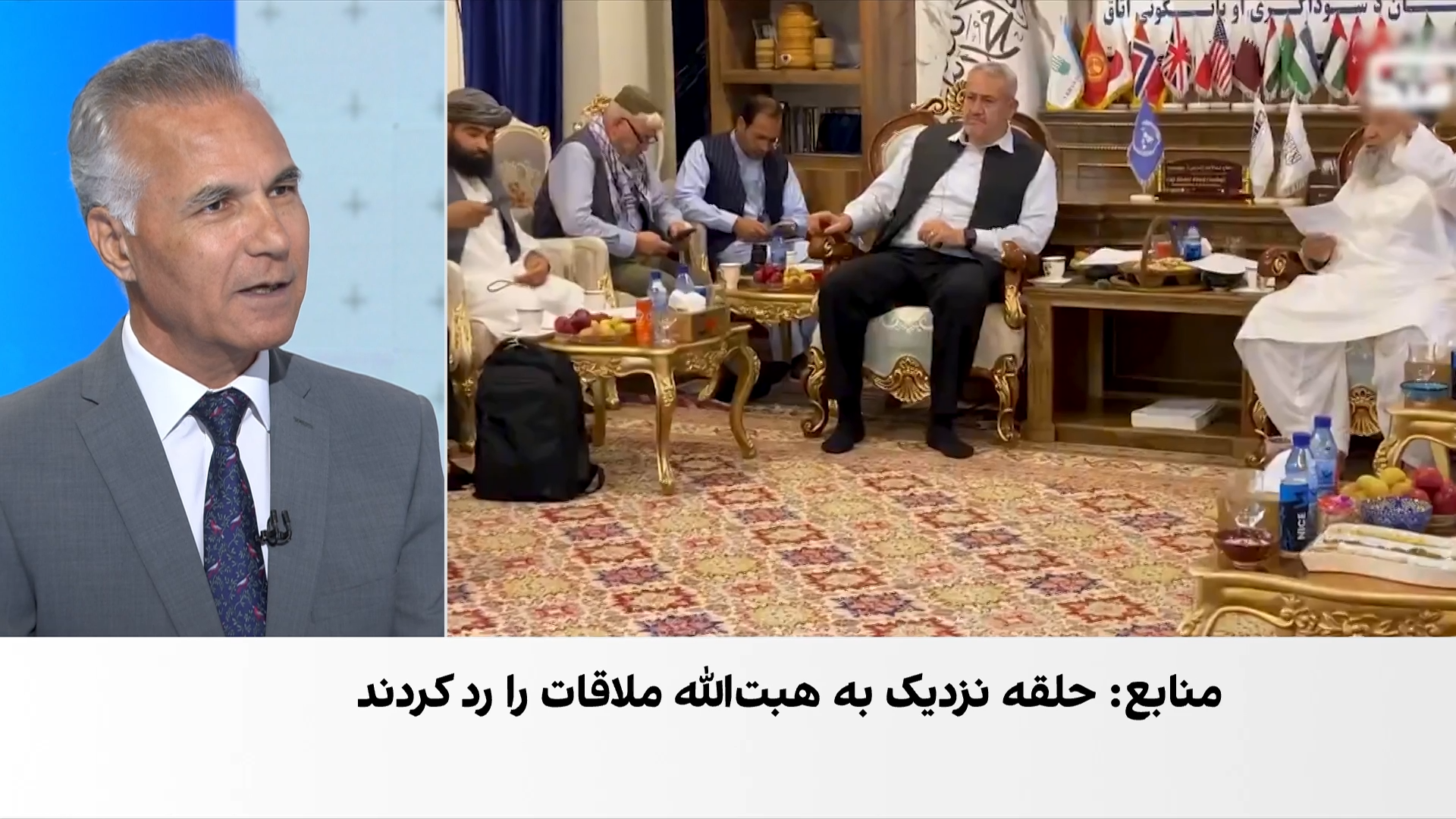 ممانعت از دیدار هیئت بین‌المللی با رهبر طالبان