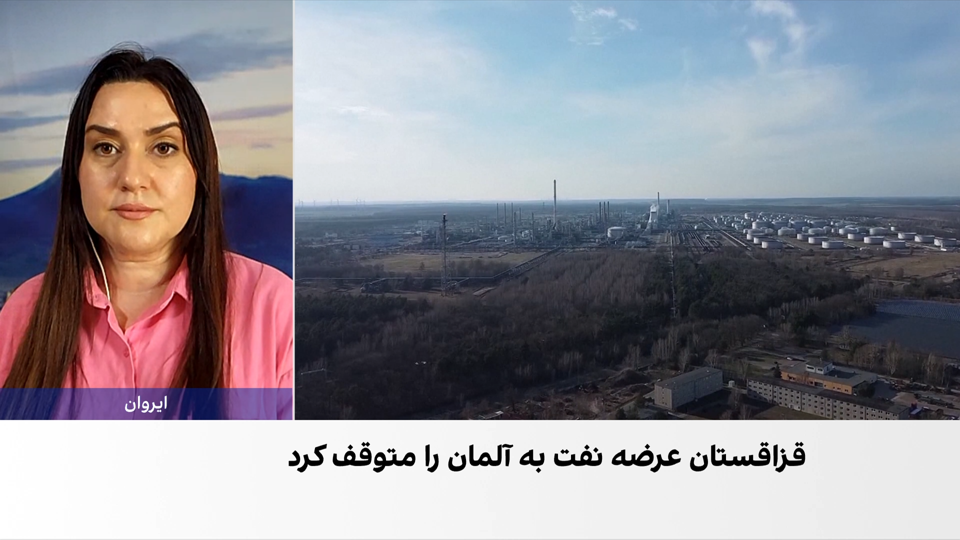 توقف صادرات نفت قزاقستان به آلمان