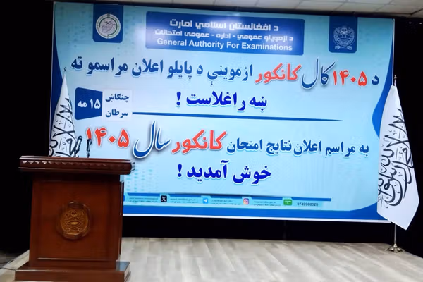 د پروان اوسېدونکی راشد په ۳۶۰ نومرو د کانکور عمومي اول نومره شو
