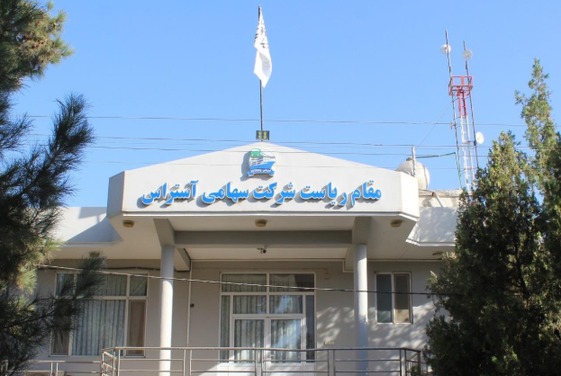 منابع: طالبان ۴۹ کارمند تاجیک و اوزبیک بندر حیرتان را برکنار کرد