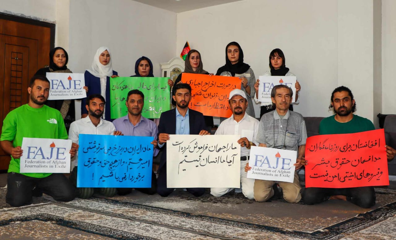 خبرنگاران افغان در ایران: با خطر اخراج اجباری روبرو هستیم