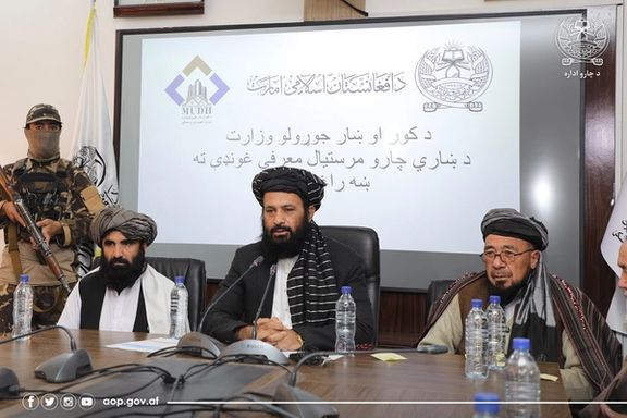 طالبان یک ملای هزاره را معین وزارت شهرسازی تعیین کرد