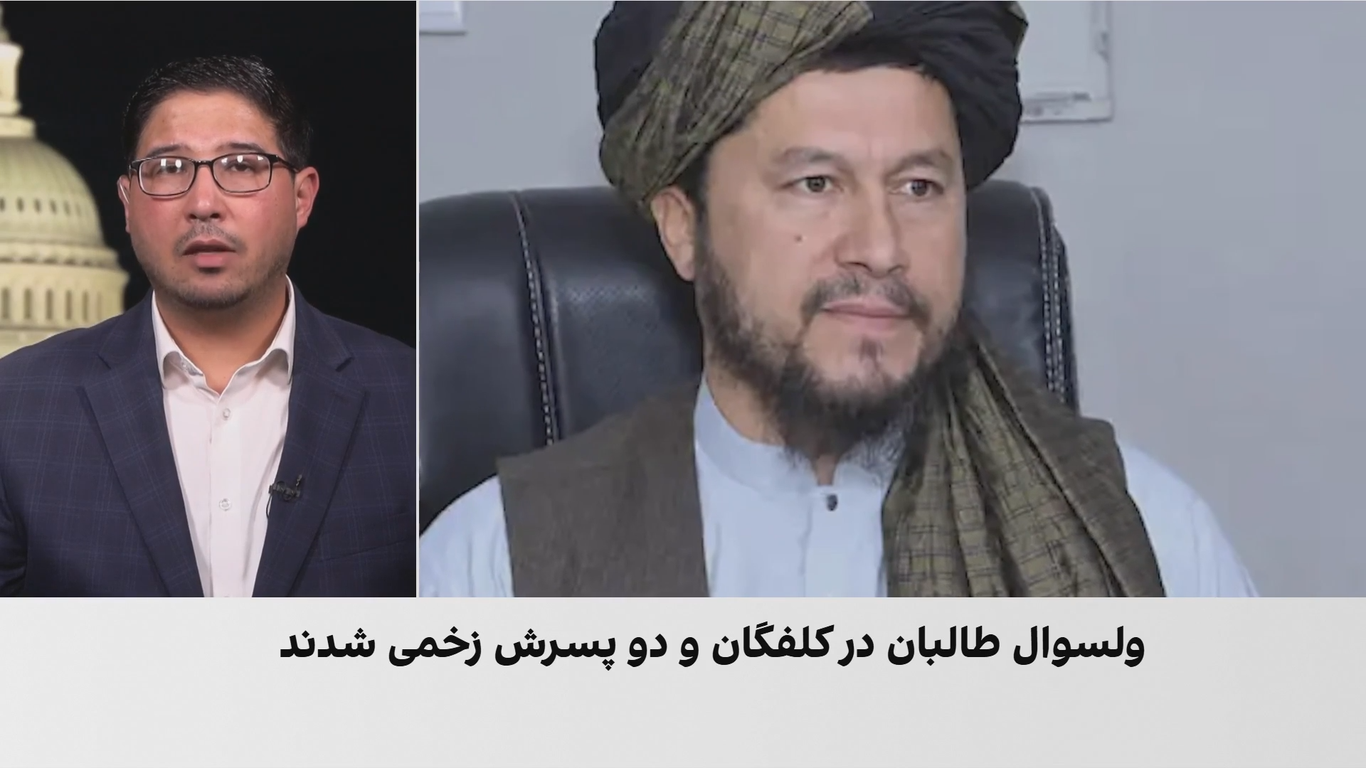 انفجار در خانه ولسوال طالبان در کلفگان تخار
