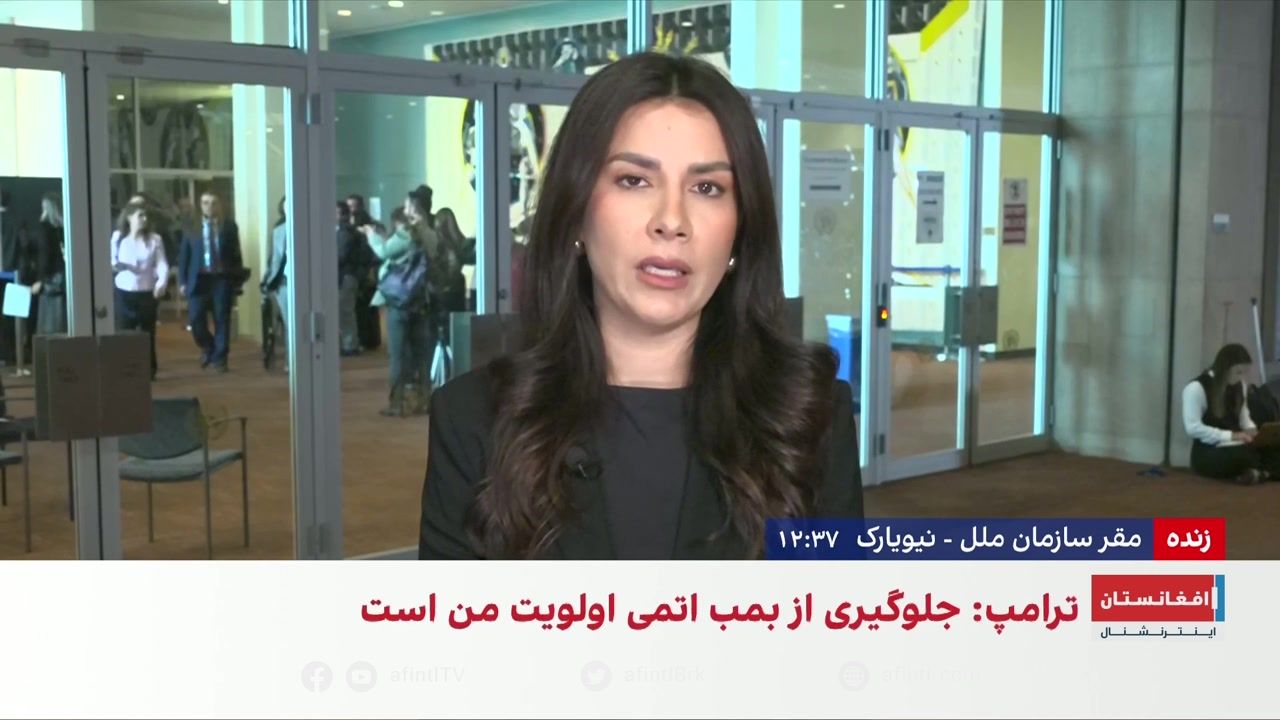 مهم‌ترین محورهای نشست مجمع عمومی سازمان ملل