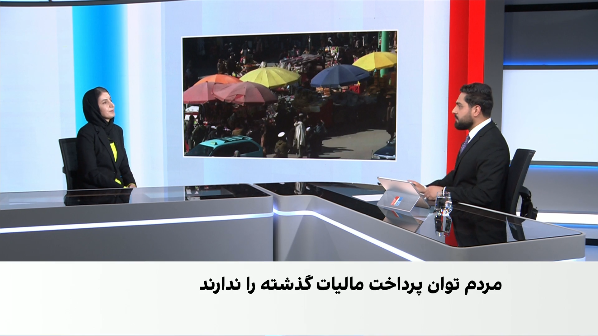 شکایت غرفه‌داران از مالیات‌های جدید طالبان