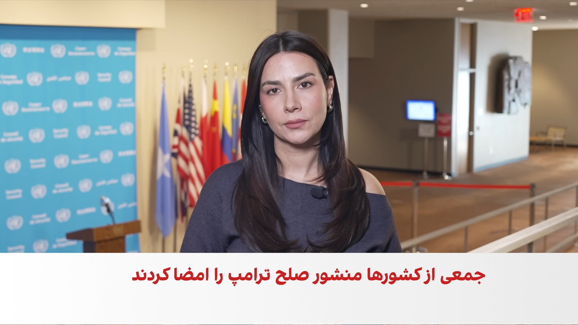 واکنش‌ها به امضای منشور صلح ترامپ