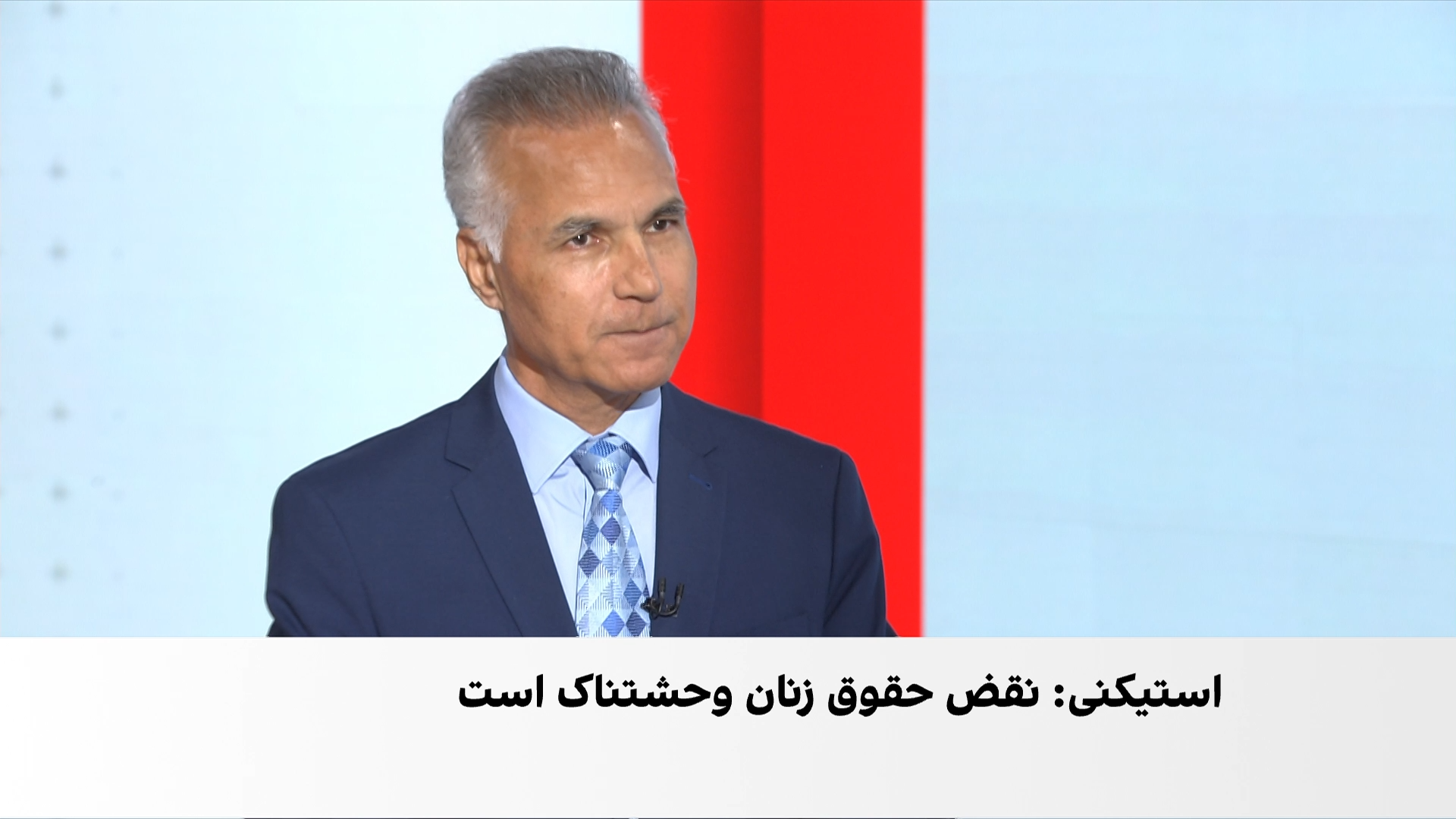 حبیبی: منافع امریکا مانع فشار جدی بر طالبان شده است