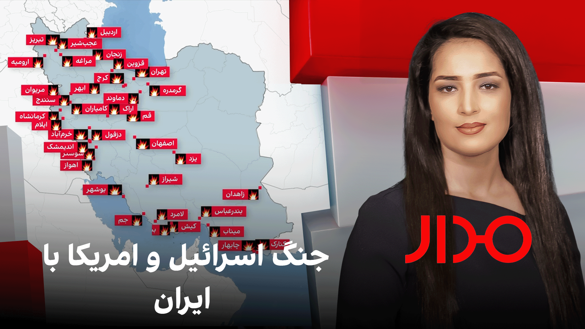 مدار: جنگ اسرائیل و امریکا با ایران