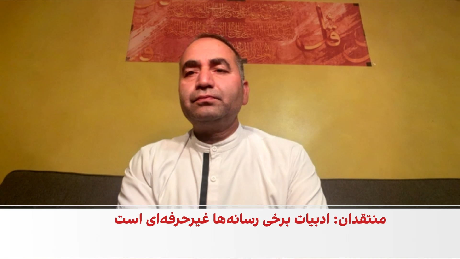خلوتگر: رسانه‌ها در افغانستان به ابزار تبلیغاتی طالبان تبدیل شده‌اند
