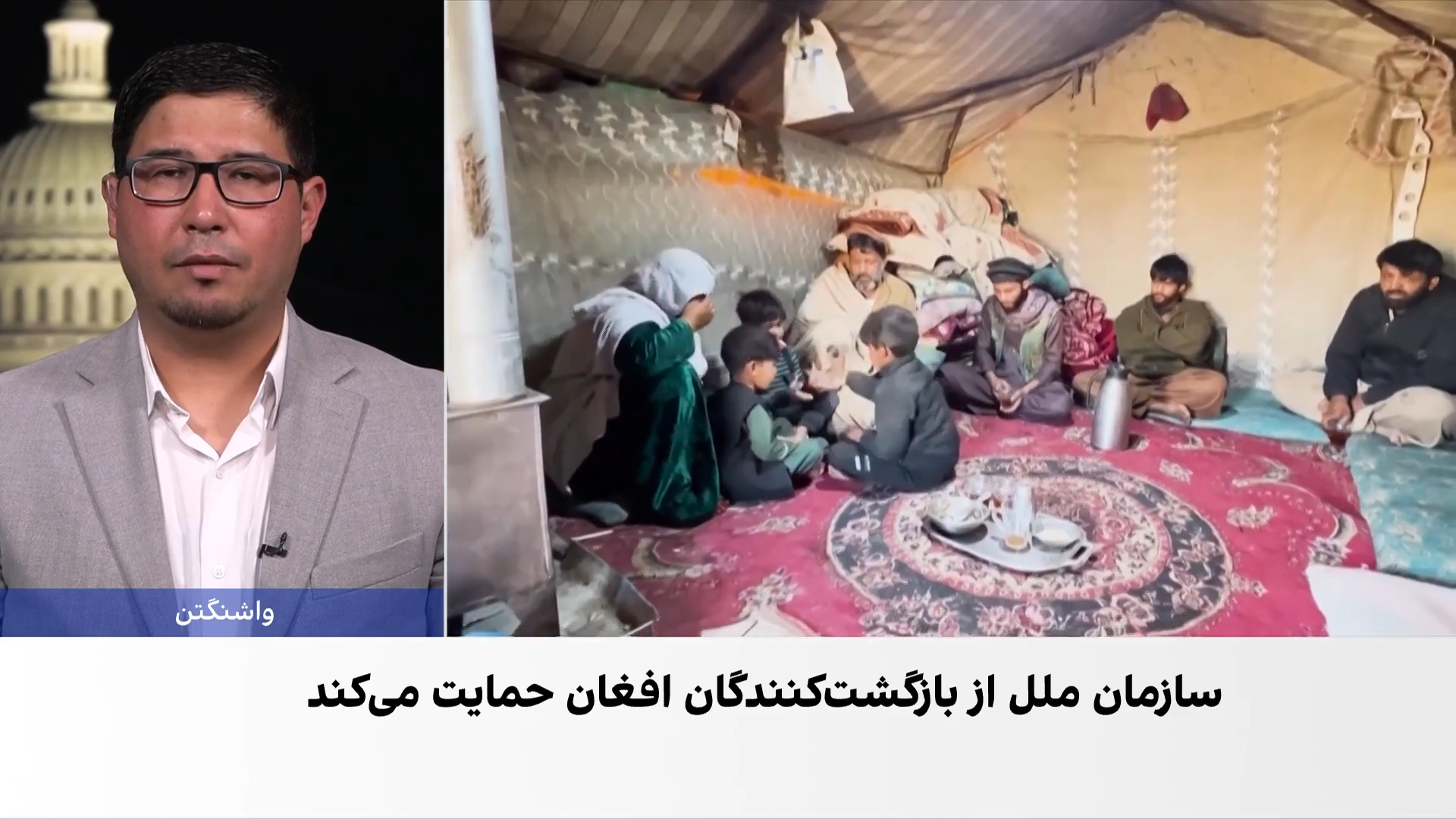 تأکید سازمان ملل بر تداوم کمک‌ها به افغانستان