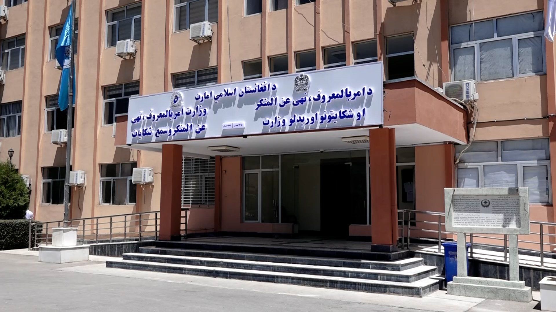 طالبان وايي په روانه اوونۍ کې یې د ښځو اړوند ۸۰ قضیې حل کړې دي