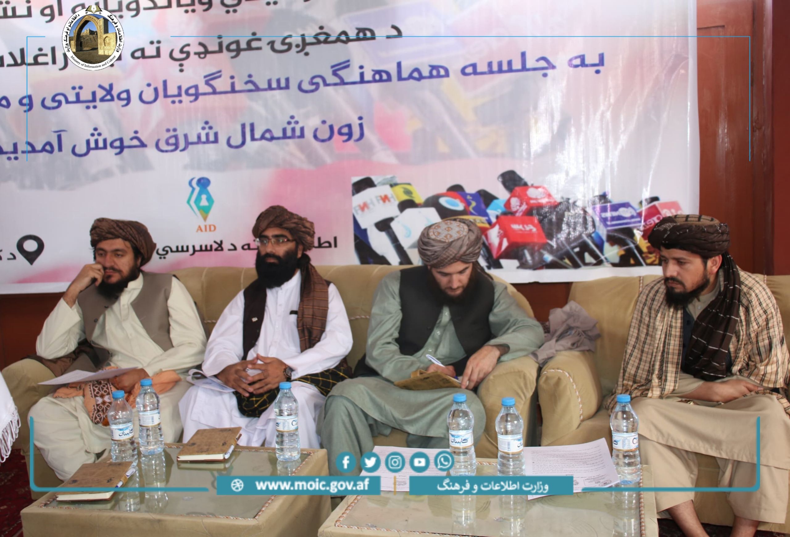 مقامات طالبان برای تشریح فرمان ملا هبت‌الله درباره «منع تصاویر موجودات زنده» به شمال رفتند