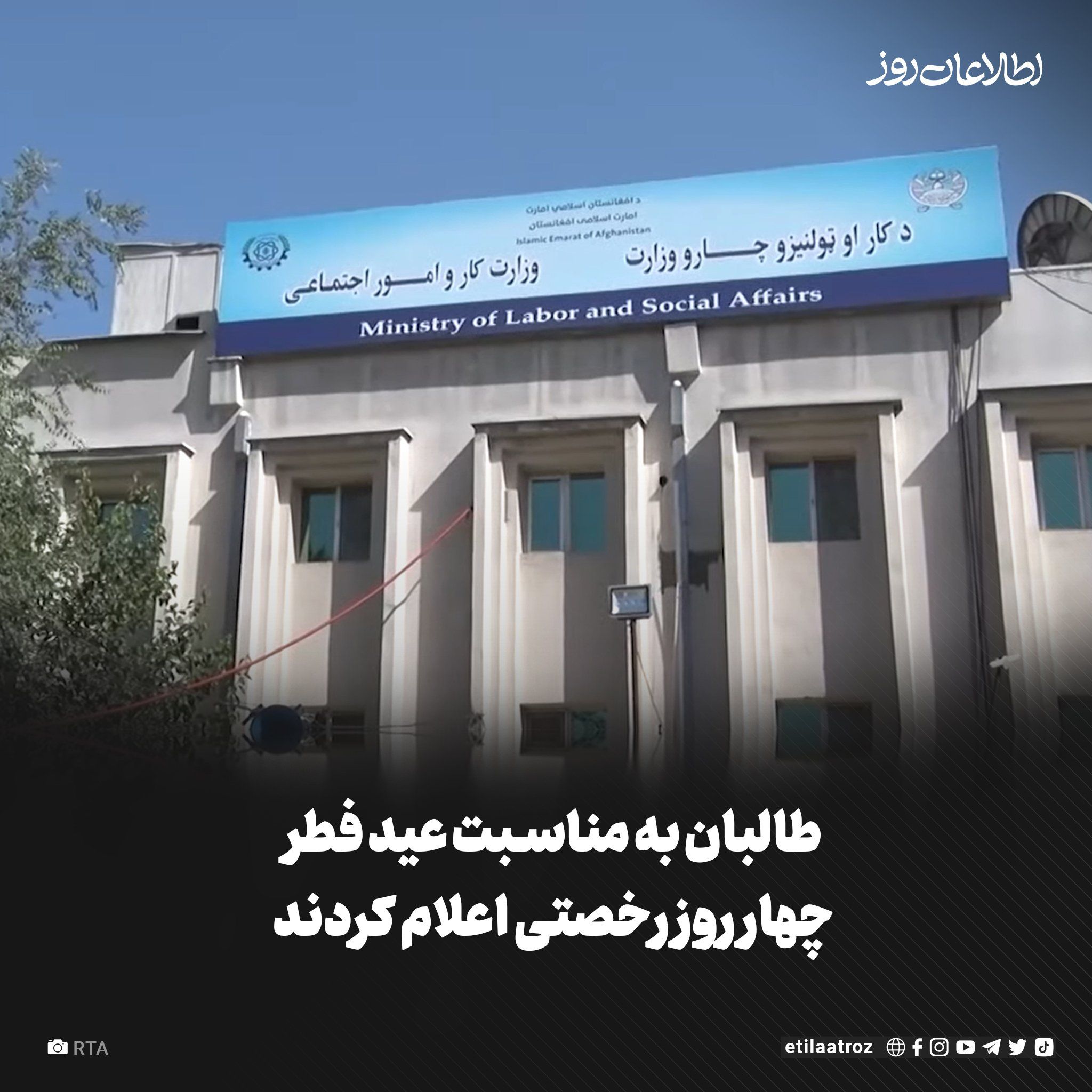 نشست هماهنگی ادارات طالبان برای اعزام کارگر به خارج از افغانستان برگزار شد