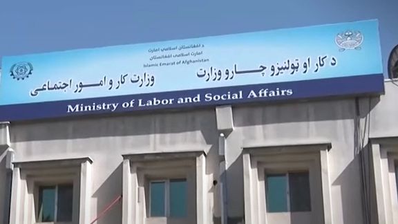 نشست هماهنگی ادارات طالبان برای اعزام کارگر به خارج از افغانستان برگزار شد