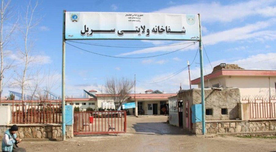 «طالبان محافظ والی پیشین طالبان در سرپل را آمر شفاخانه ولایتی تعیین کرده است»