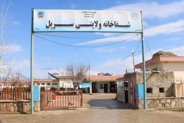«طالبان محافظ والی پیشین طالبان در سرپل را آمر شفاخانه ولایتی تعیین کرده است»