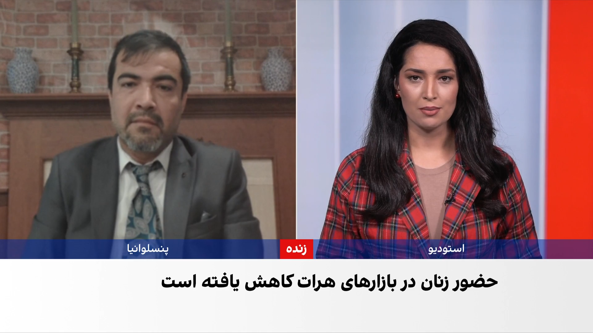 حمید مبارز: مردان افغانستان به زنان بدهکارند