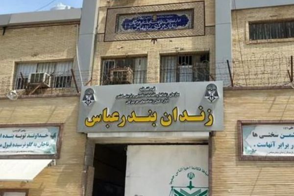 Afghan Prisoner Executed In Iran Without Family Notification, Says Rights Group