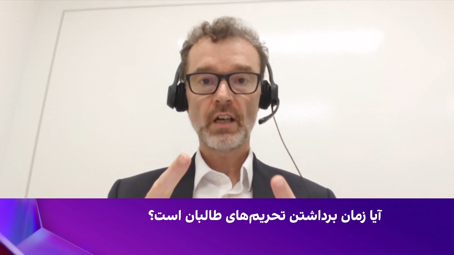 اسمیت: افغانستان و اقتصادش تحریم نشده‌اند