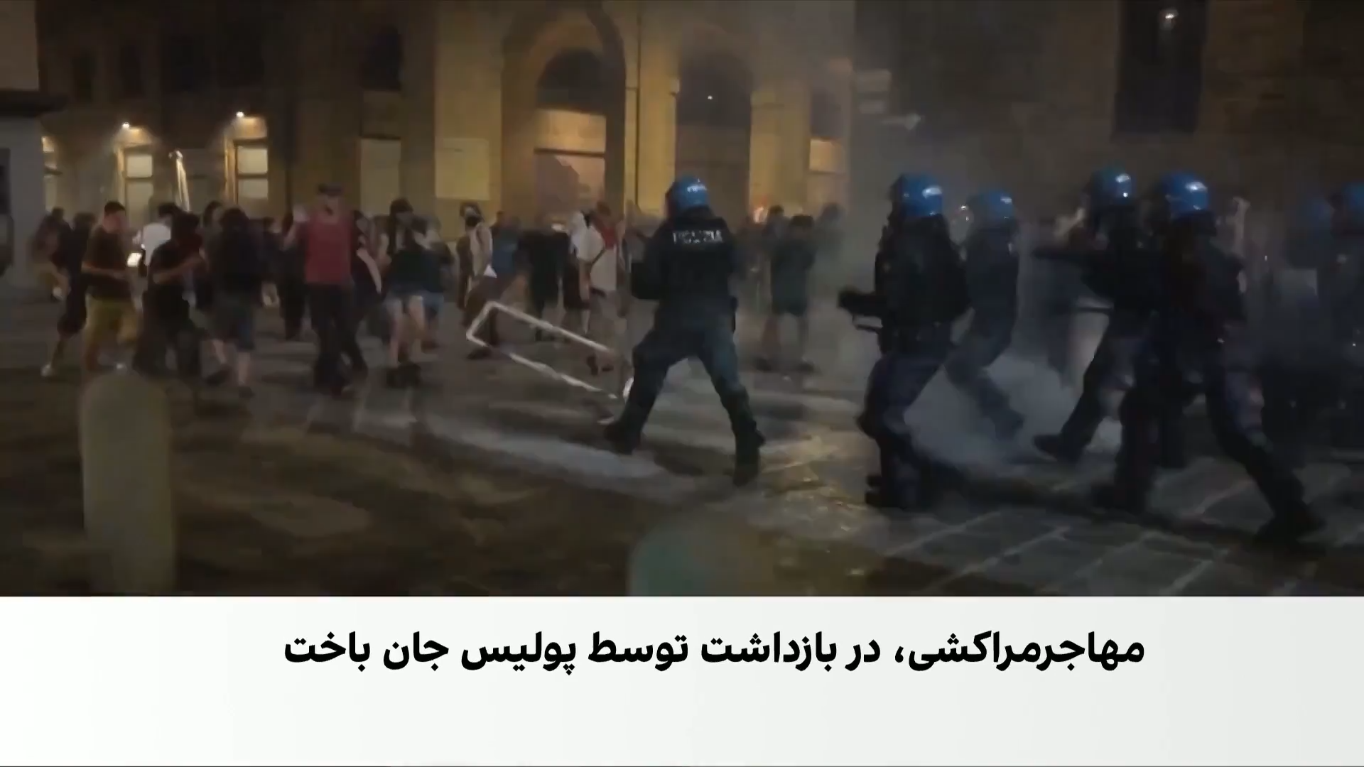 اعتراض‌ها در ایتالیا پس از مرگ یک مهاجر مراکشی